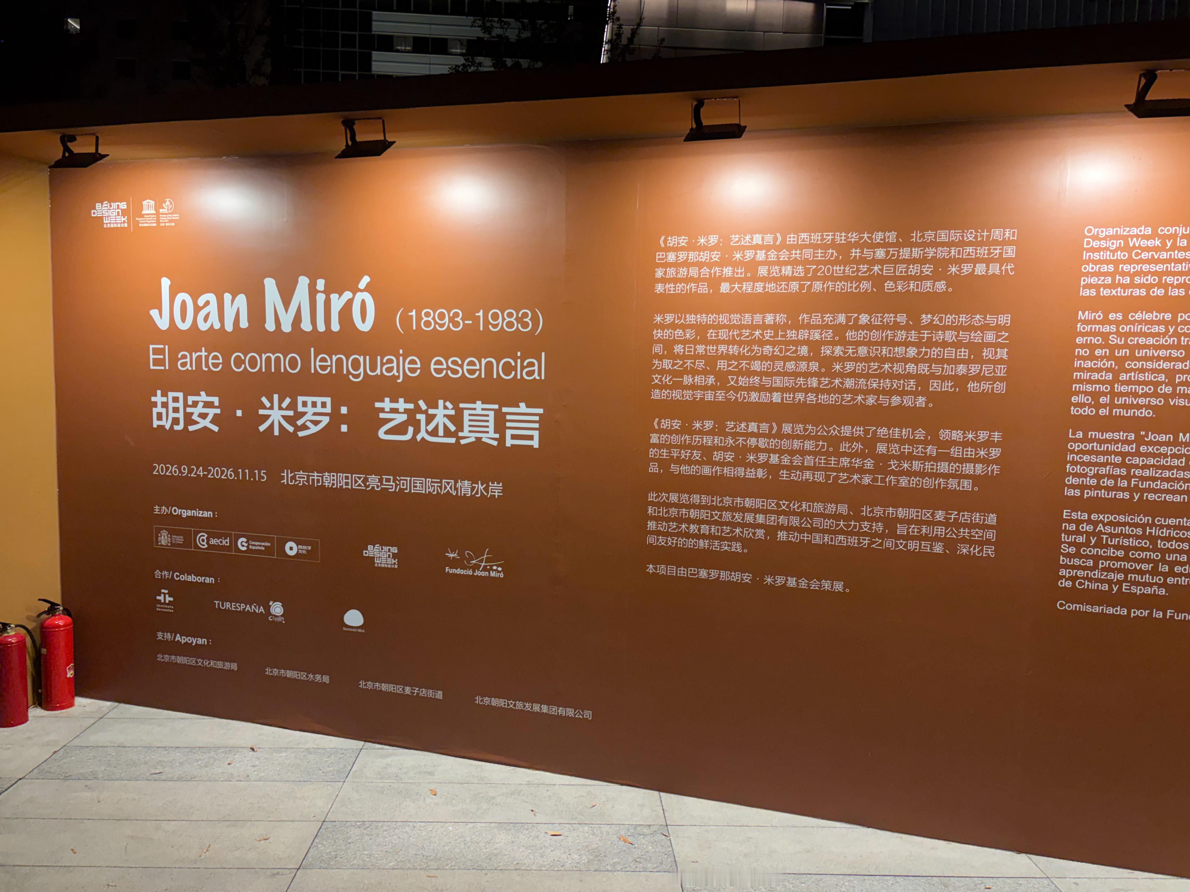 听说亮马河的灯光很好看，于是来了发现其实就和小区楼下河道边的灯光差不多，好在刚好