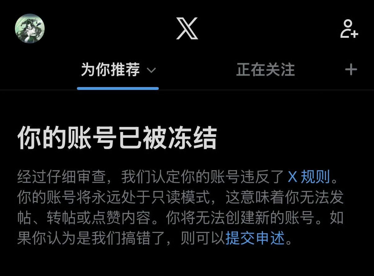 🔻网友分享蒙古上单。海外新鲜事热点现场