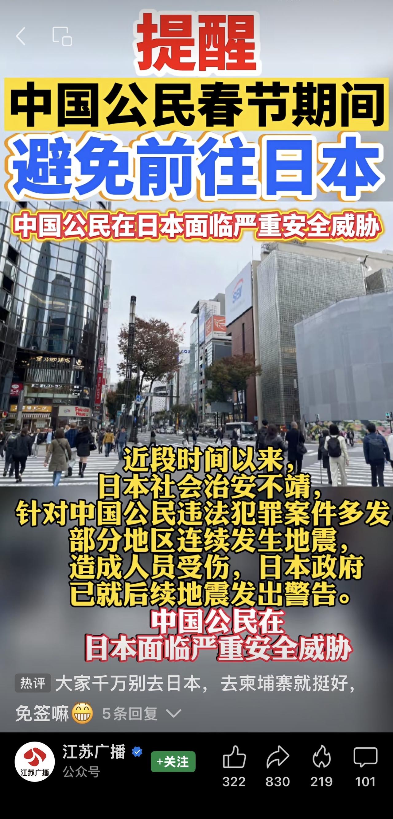 航班管家数据显示，截至1月26日，2026年2月已有近50条航线取消全部航班，较