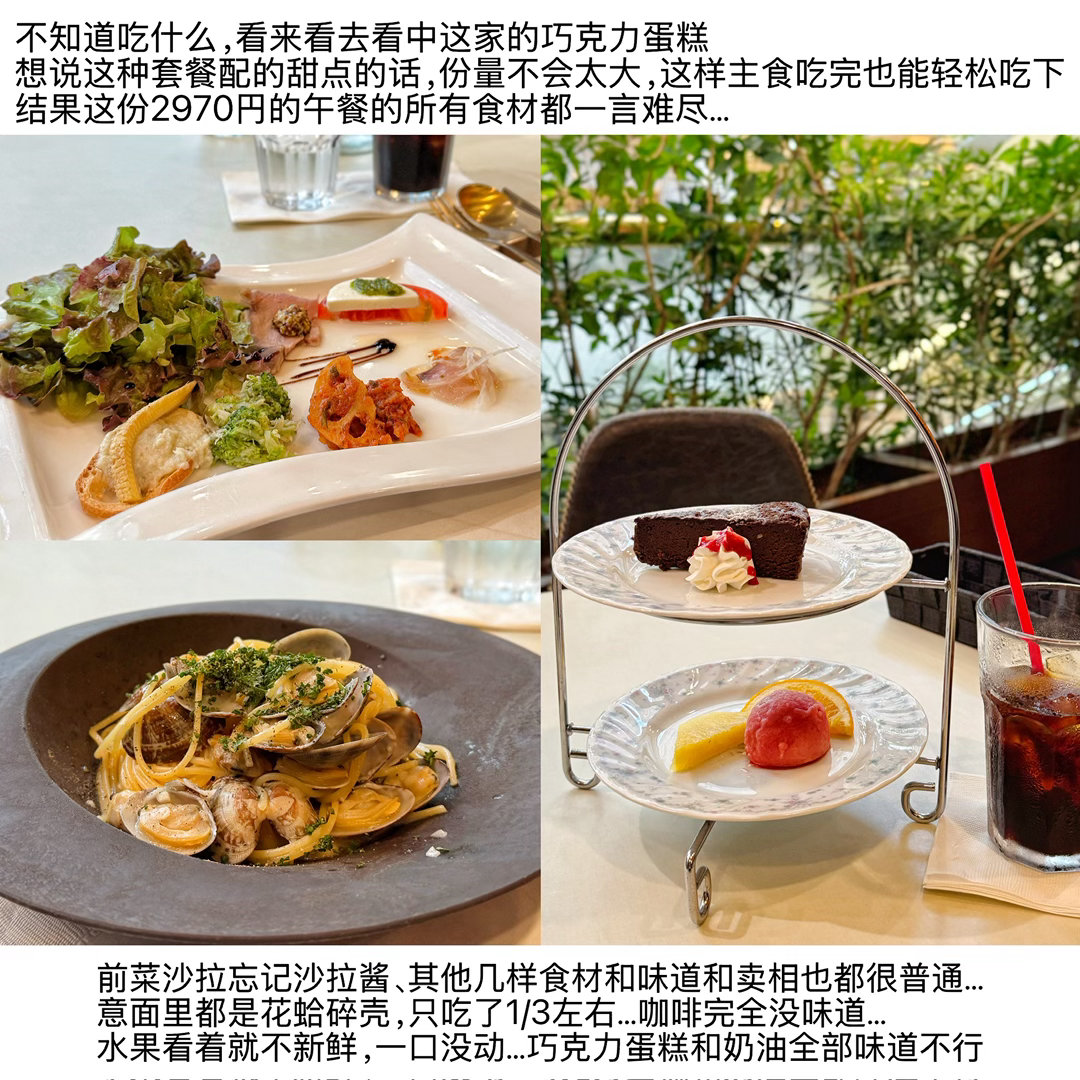 2026年08月05日昨晚翻来覆去到3:30过才睡着好在虽然只睡了4个多小时但深
