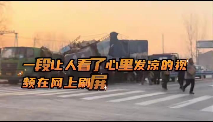 河南周口车祸现场一幕刷屏，全网揪心！12月25日鹿邑县，大货车出事车头损毁，货物