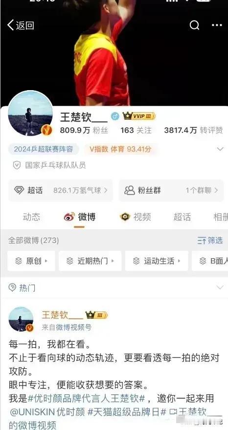 大头取关了100多人！
今天人们热议的议题之一，就是大头V博取关了100多人，只