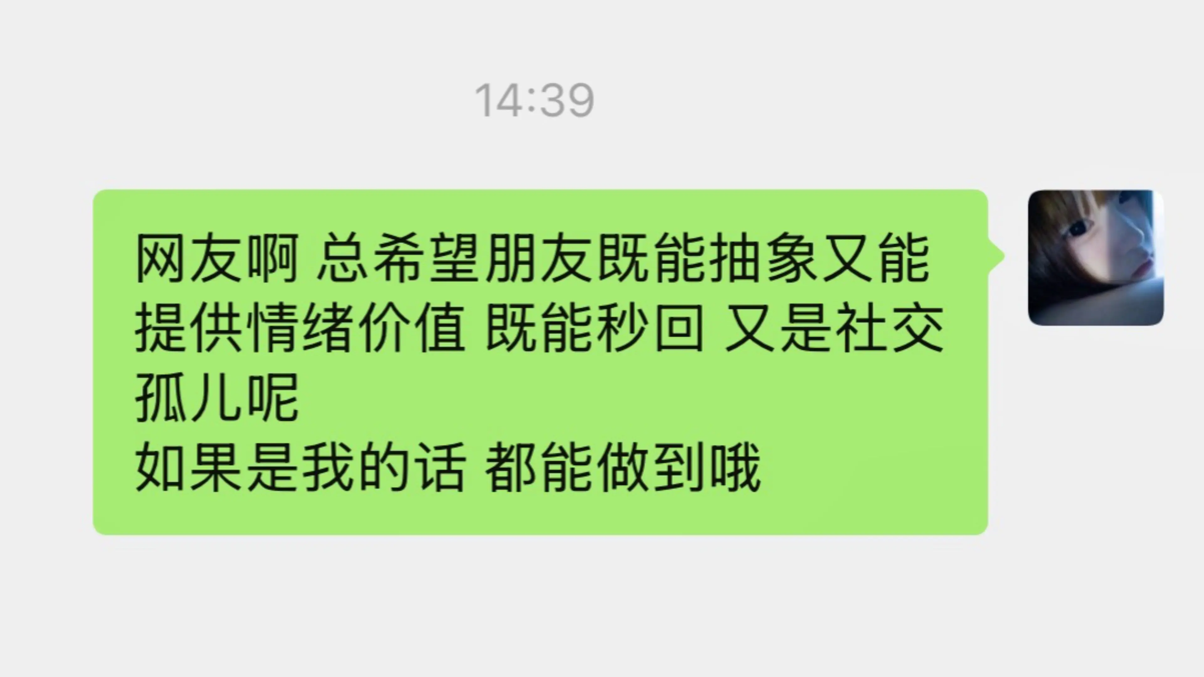 如果是小只的话。