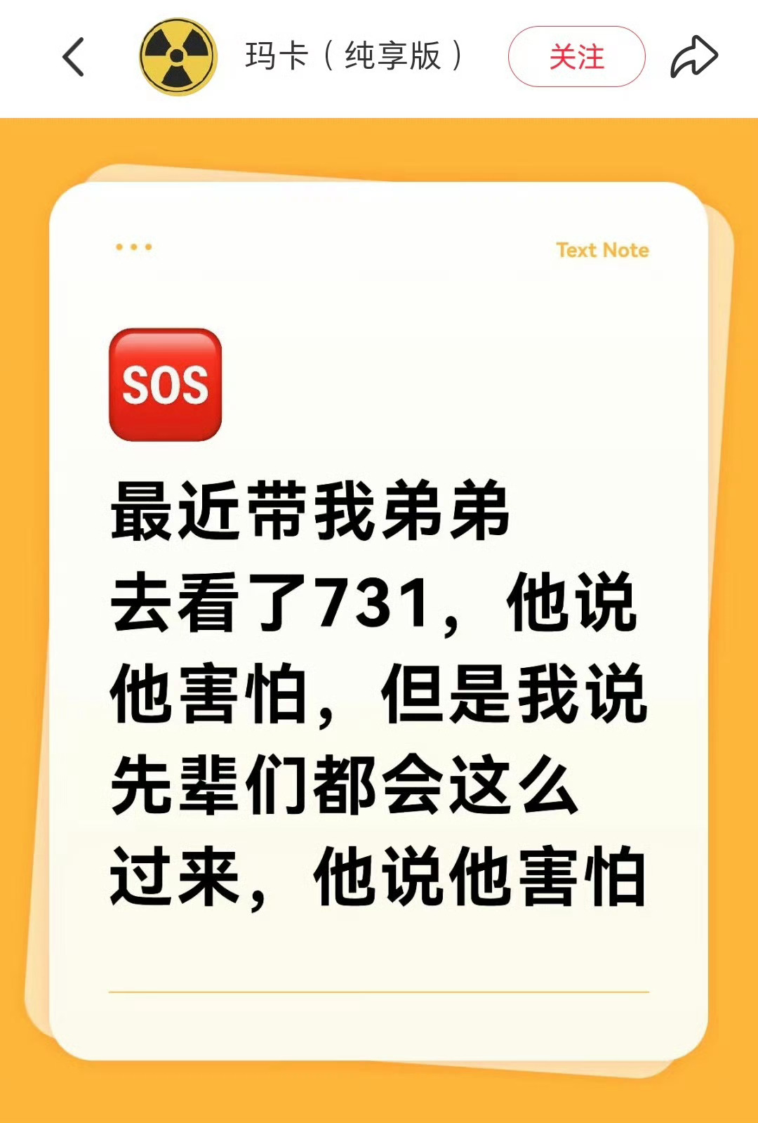先不管片子如何，你们这通稿怎么还打上提前量了[流鼻血] ​​​