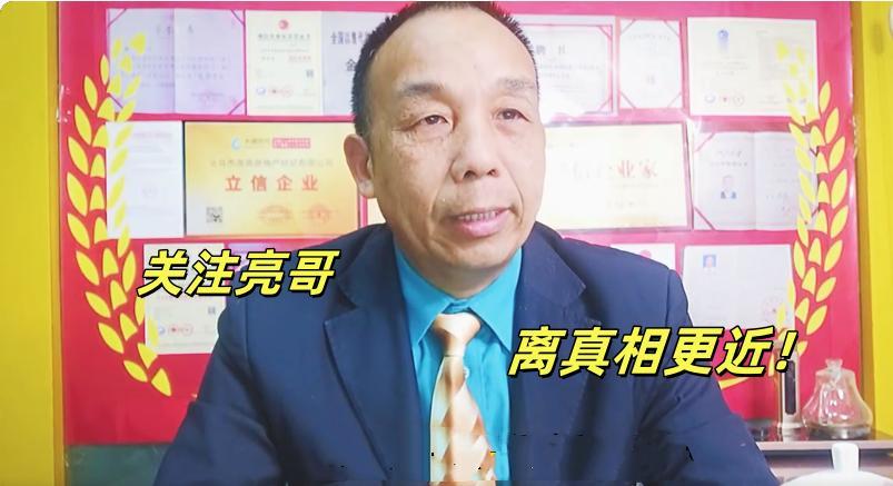 房地产行业 2025 年二季度深度解析：那些没人敢说的真相

我是义乌尧亮房产亮