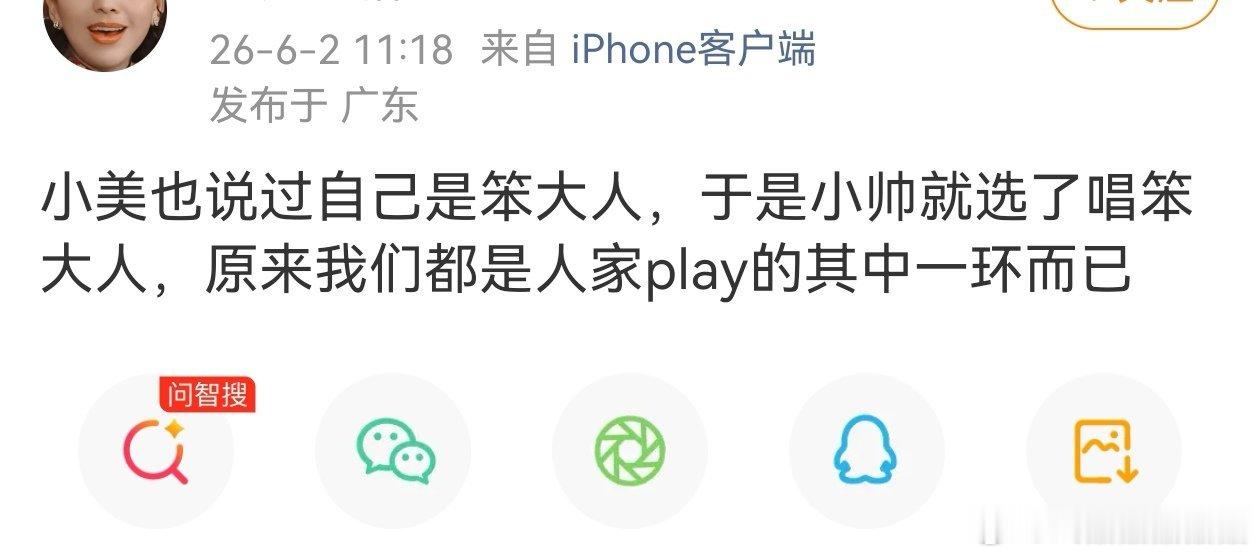 笨小孩原来是乐乐🧹的最爱啊，老の这么早就开始和小🧹开始互相呼应。 