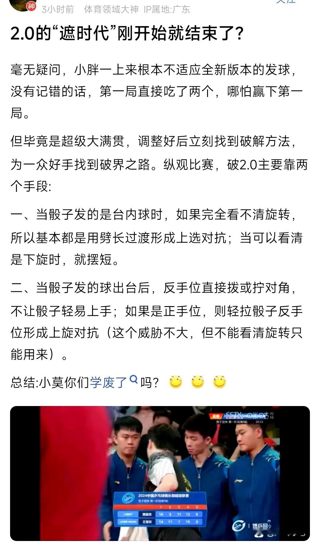 分享图片 