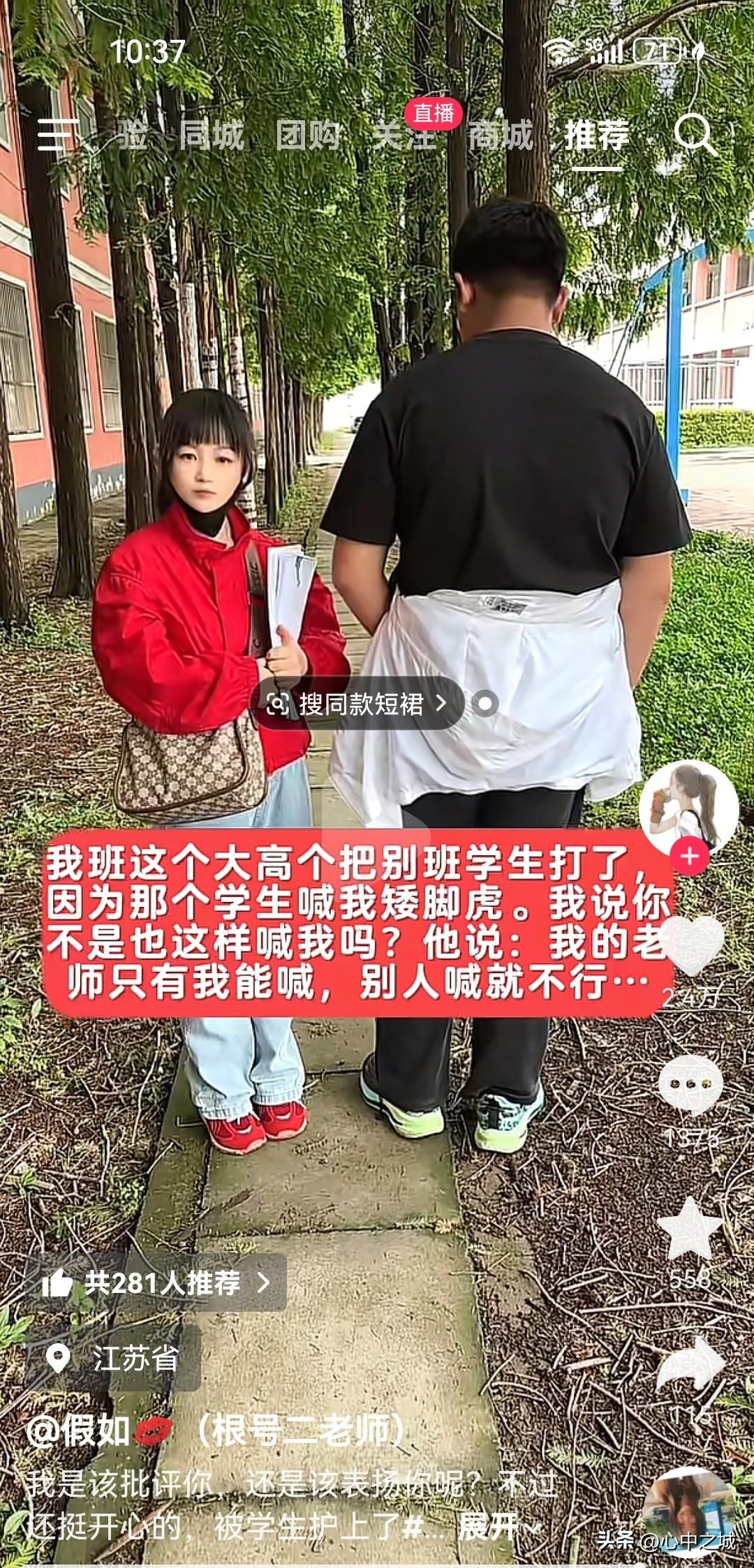 这个英语老师很坚强，患病仍坚持在教学一线。
如果我是他们学校的校长，我一定号召全