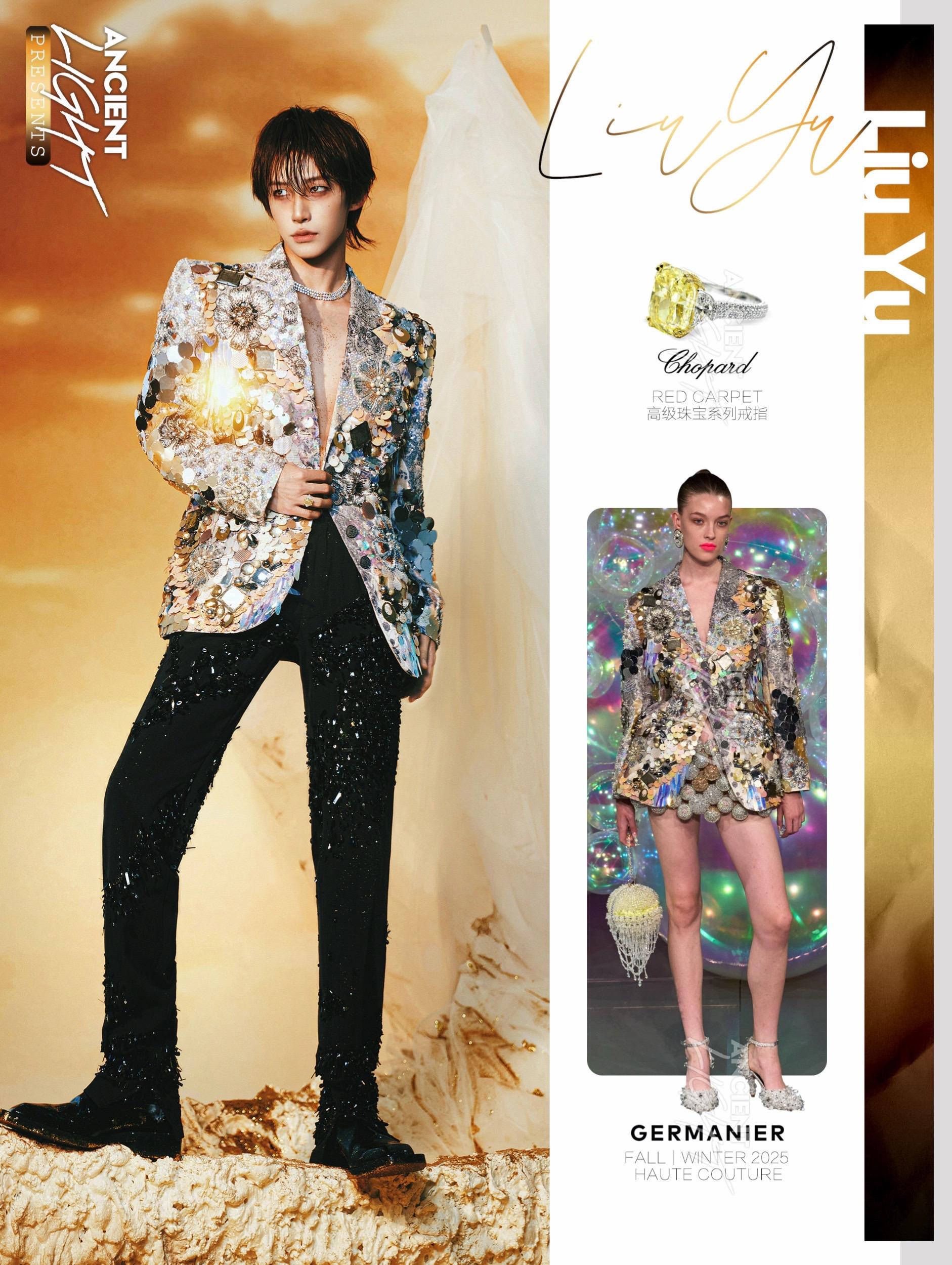 刘宇｜光与风之间，光看影都是红毯上上签🎯  刘宇ELLE风尚大典LO...