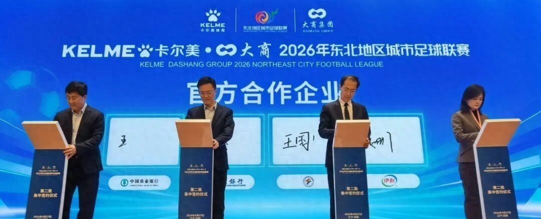 你别不信，就昨天，沈阳出了个事儿。

一个350个座位的场子，硬生生挤进去500