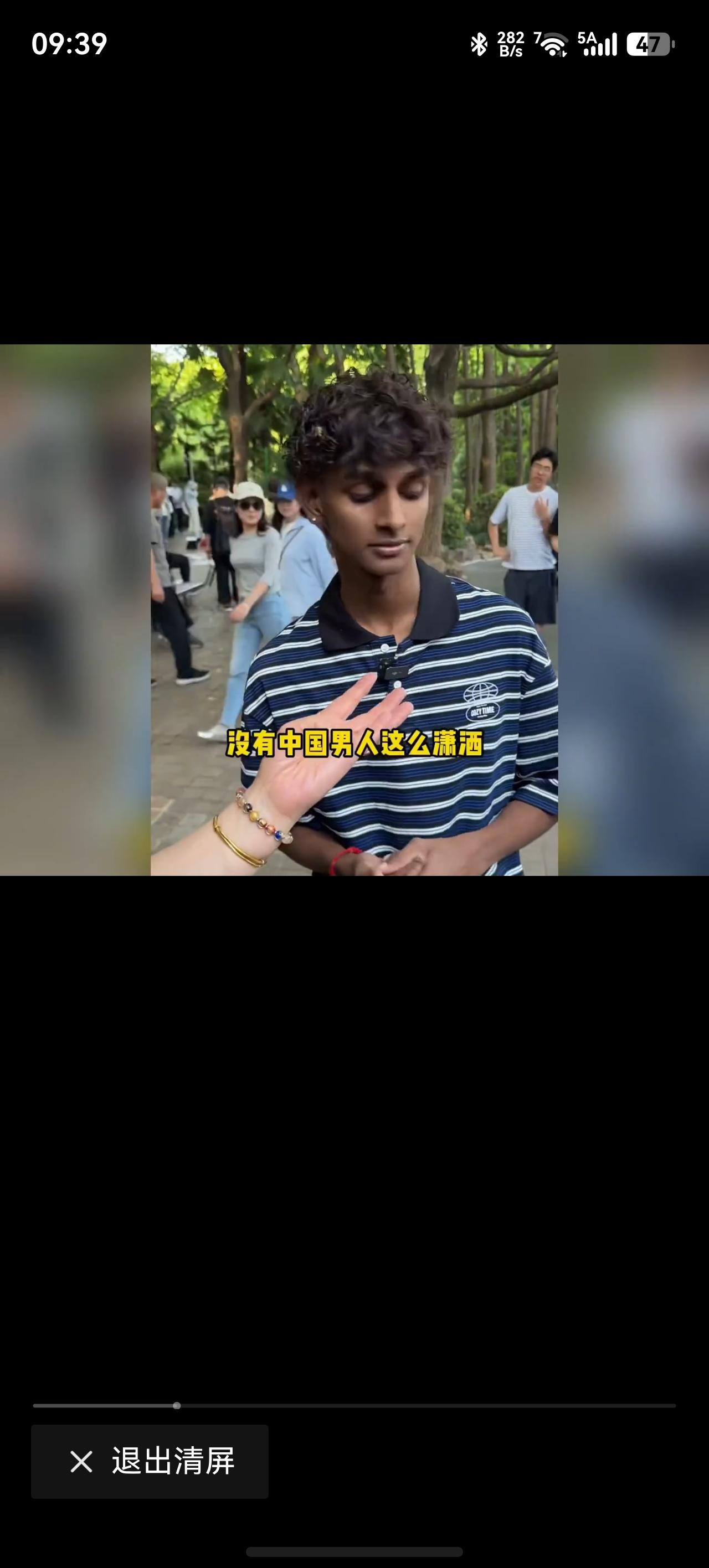 印度小伙上海相亲高种姓秀优越感，无奈被上海阿姨暴击！
想留在上海最好做上海女婿，