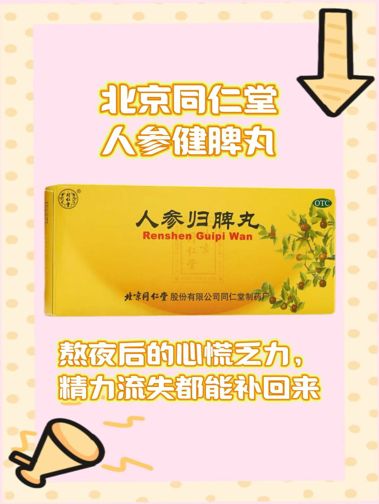打工人的春天，是被熬夜和疲惫狠狠拿捏的！谁懂啊家人们！连着熬了好几天夜赶项目，整