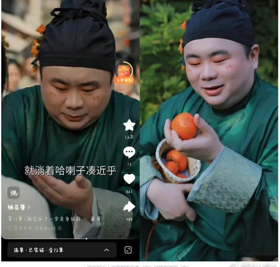 1年500元你会把脸卖给AI短剧吗建议把吗字去掉。一年500，一天一块多，连瓶水