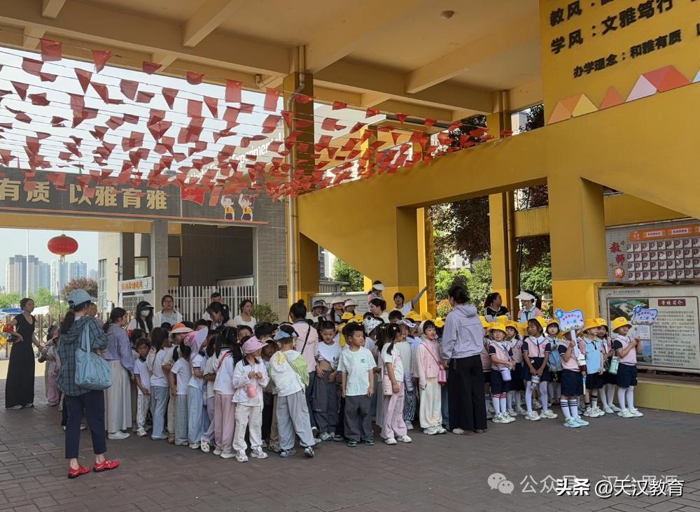 幼儿教育大家说教育为有效推进幼小衔接工作，缓解大班幼儿入学焦虑，激发孩子们对小学