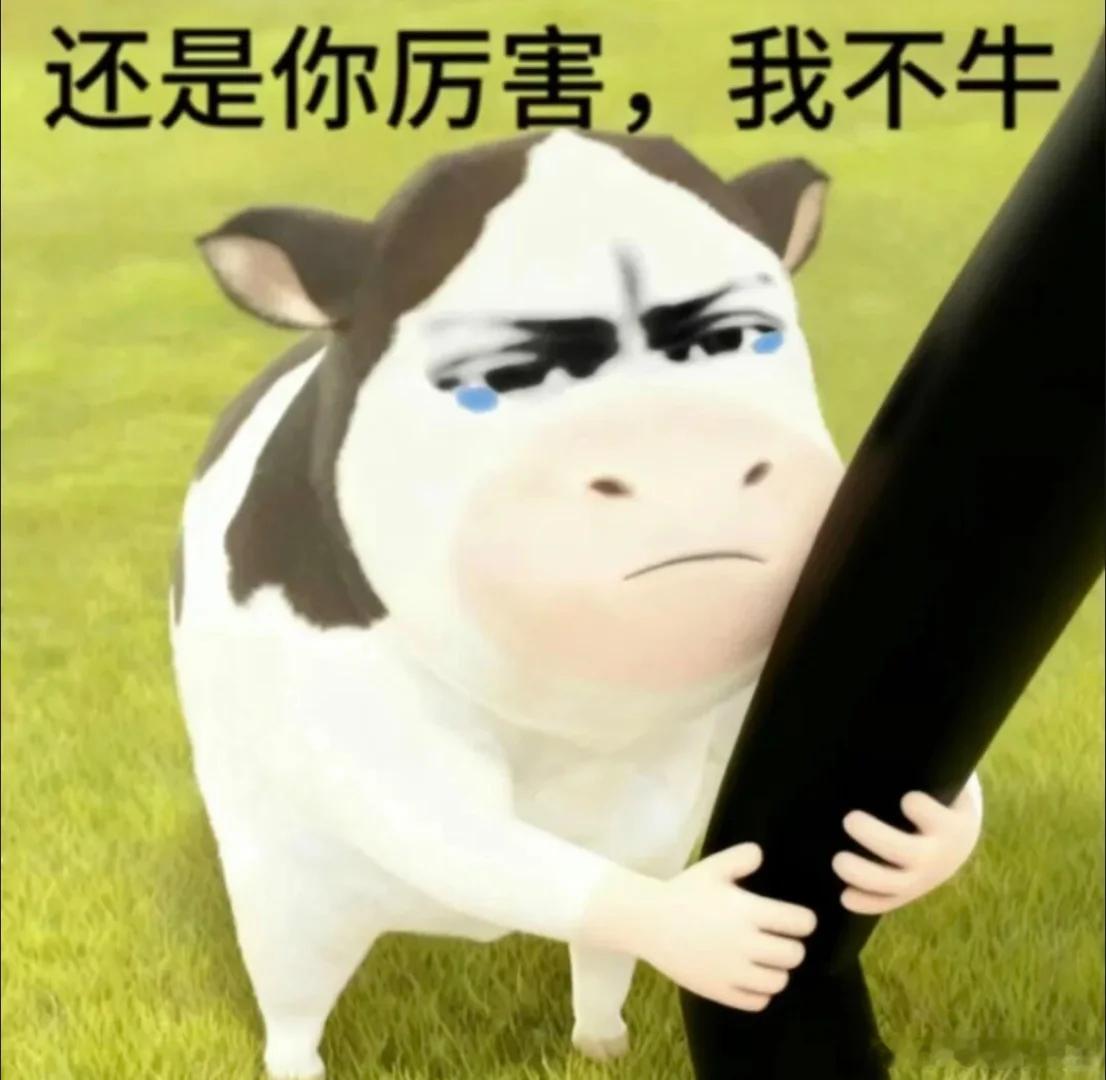 在老许这里场外白嫖到了一定的子弹，却转身选择加入其他老师实盘，然后来老许这里卖惨