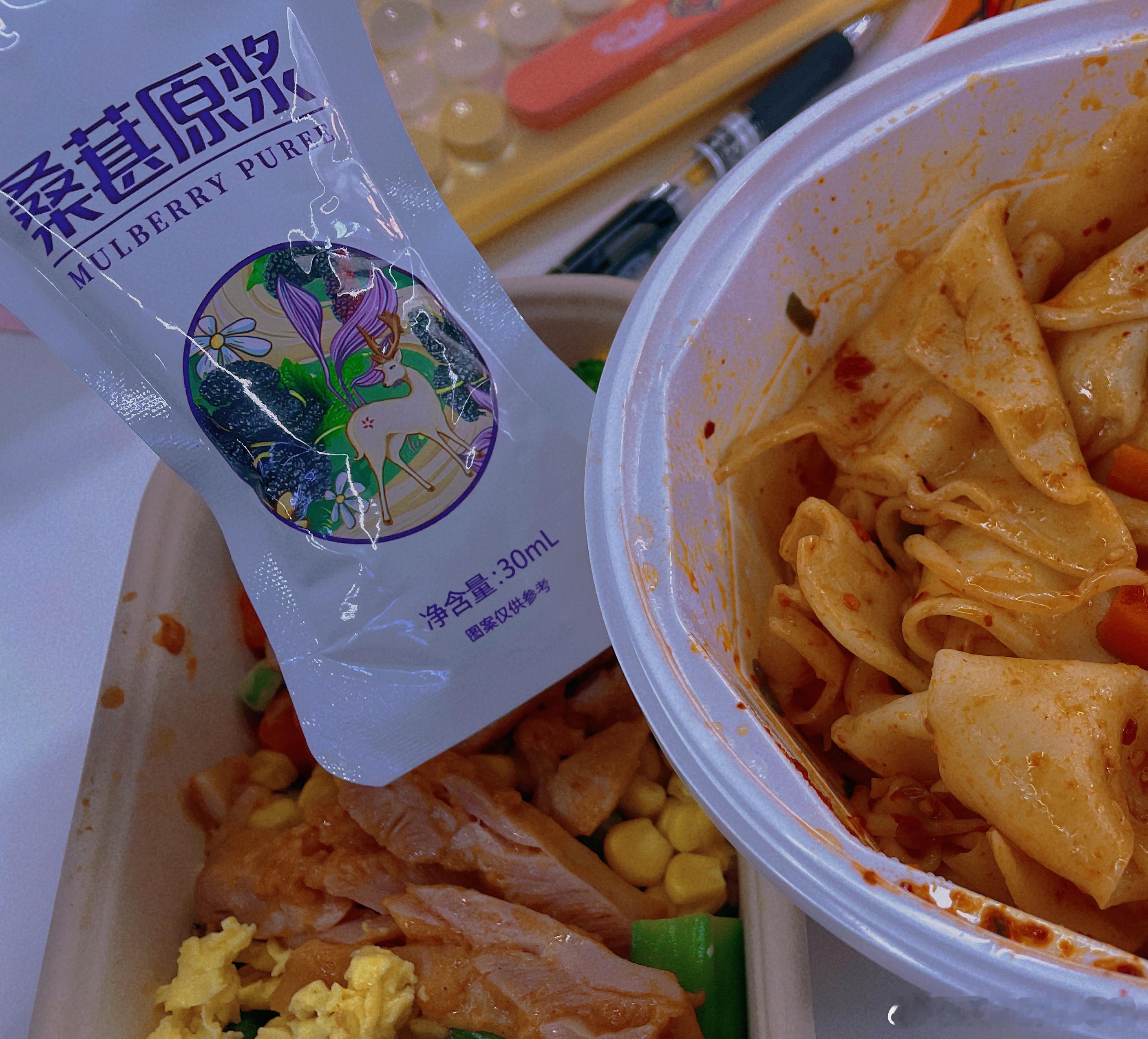 自从毕业之后就开始养生，同事天天不是这个茶就是那个茶，保温杯里泡枸杞已经是互联网