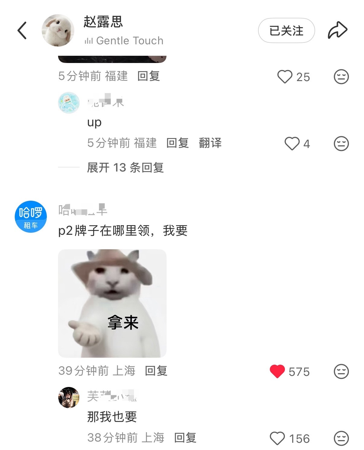 笑死了，又来了