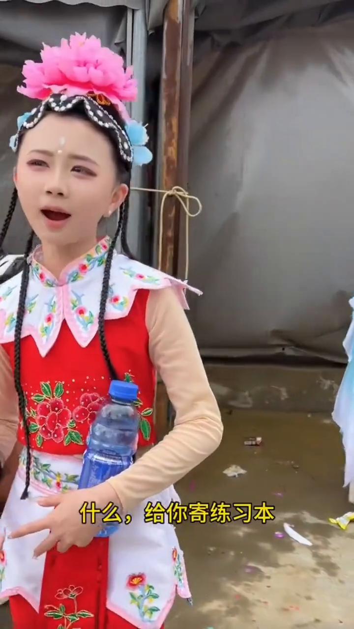 什么？给你寄练习本。网友要给你寄练习本，他说给你寄一整套练习册。一听到寄练习本吓