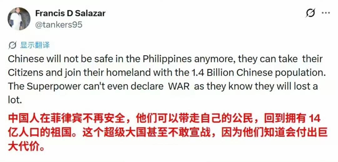 菲律宾人威胁说：中国不敢发动战争，因为他们知道会遭受巨大损失！
 
他在许愿吗？