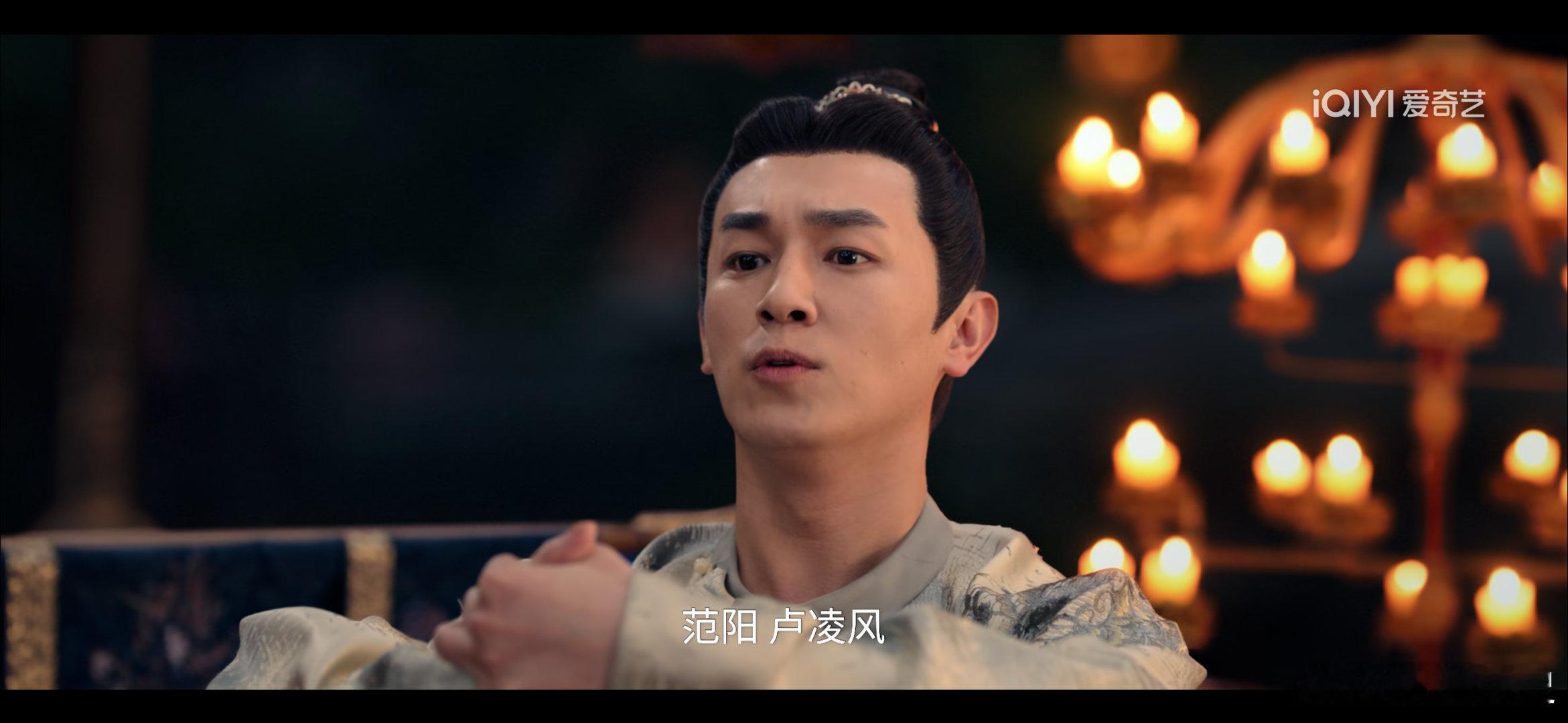 卢凌风骨子里还是有非常深的世家大族烙印的，每次提到关于世族的事情，他就是发自内心