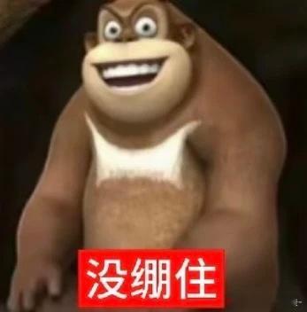 最近那个《雀骨》里面怎么还有姜广涛老师的声音啊  我真没绷住  声音一出来我就没