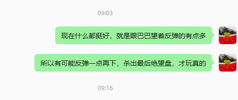 早上蜗牛预计狗庄会这样玩，所以没动，结果真这样，狗庄太狠了！！！ 