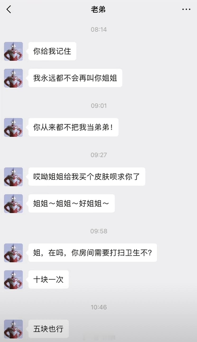 永不记仇的老弟[doge]#王者荣耀# ​​​
