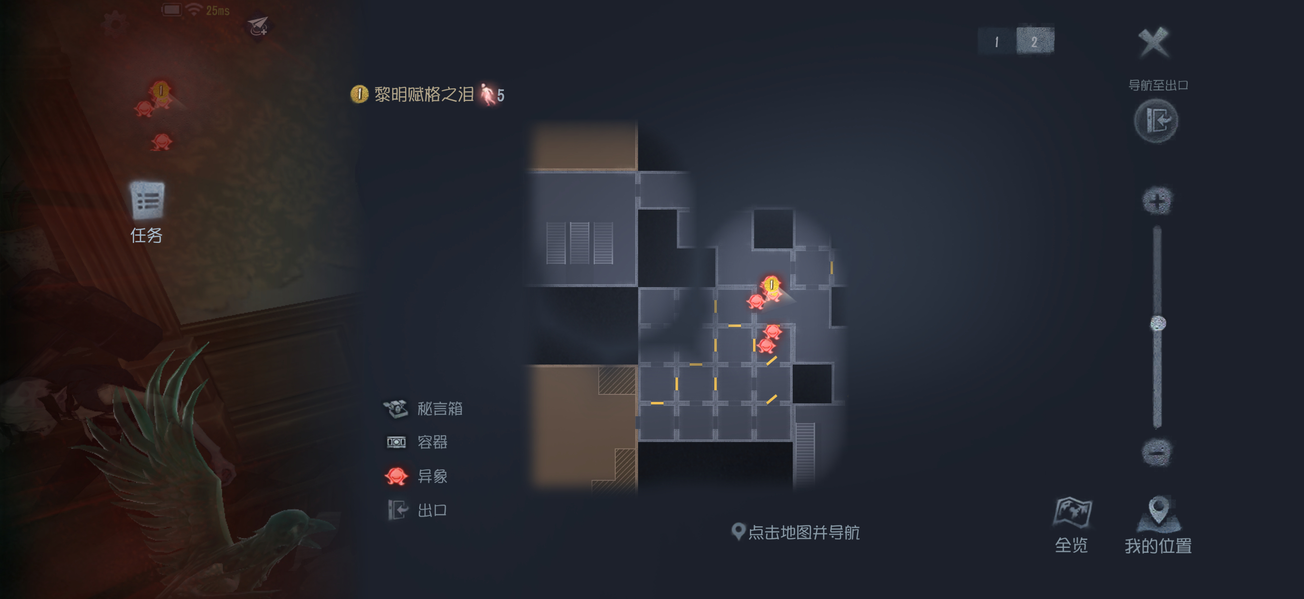 这什么狗屎地形卧槽第五人格给老子密恐犯了难受死了 