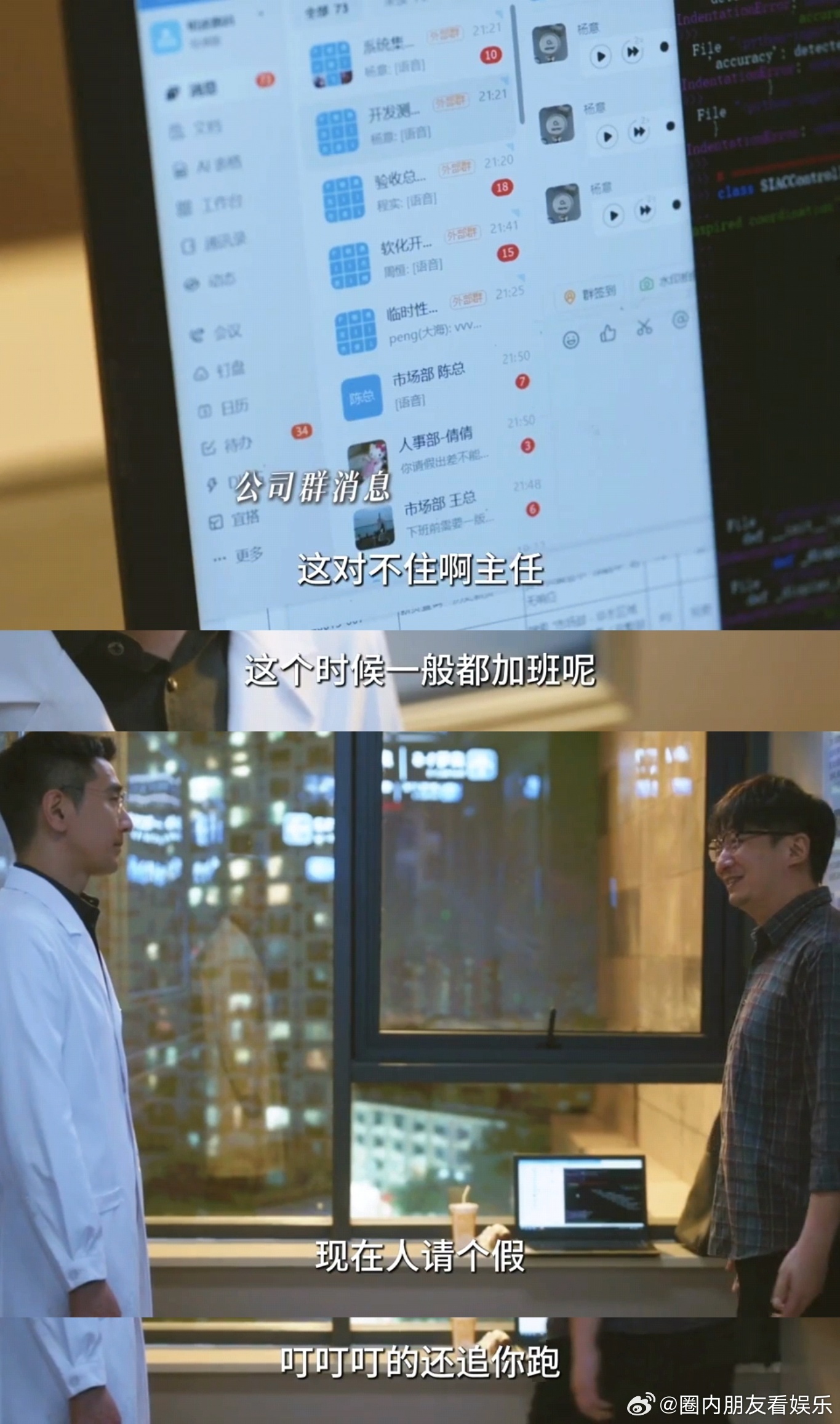 痴呆妈妈患重病还治吗 这部剧剖开残酷的现实亲情议题，胡纬平照料痴呆重病母亲，在孝