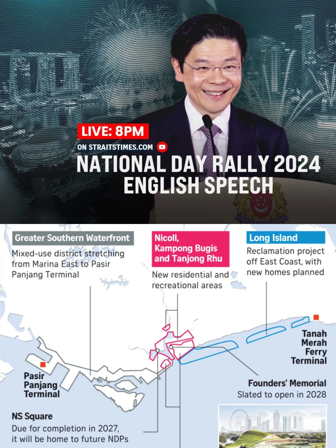 🇸🇬新加坡总理演说｜感觉一波生育红利来了