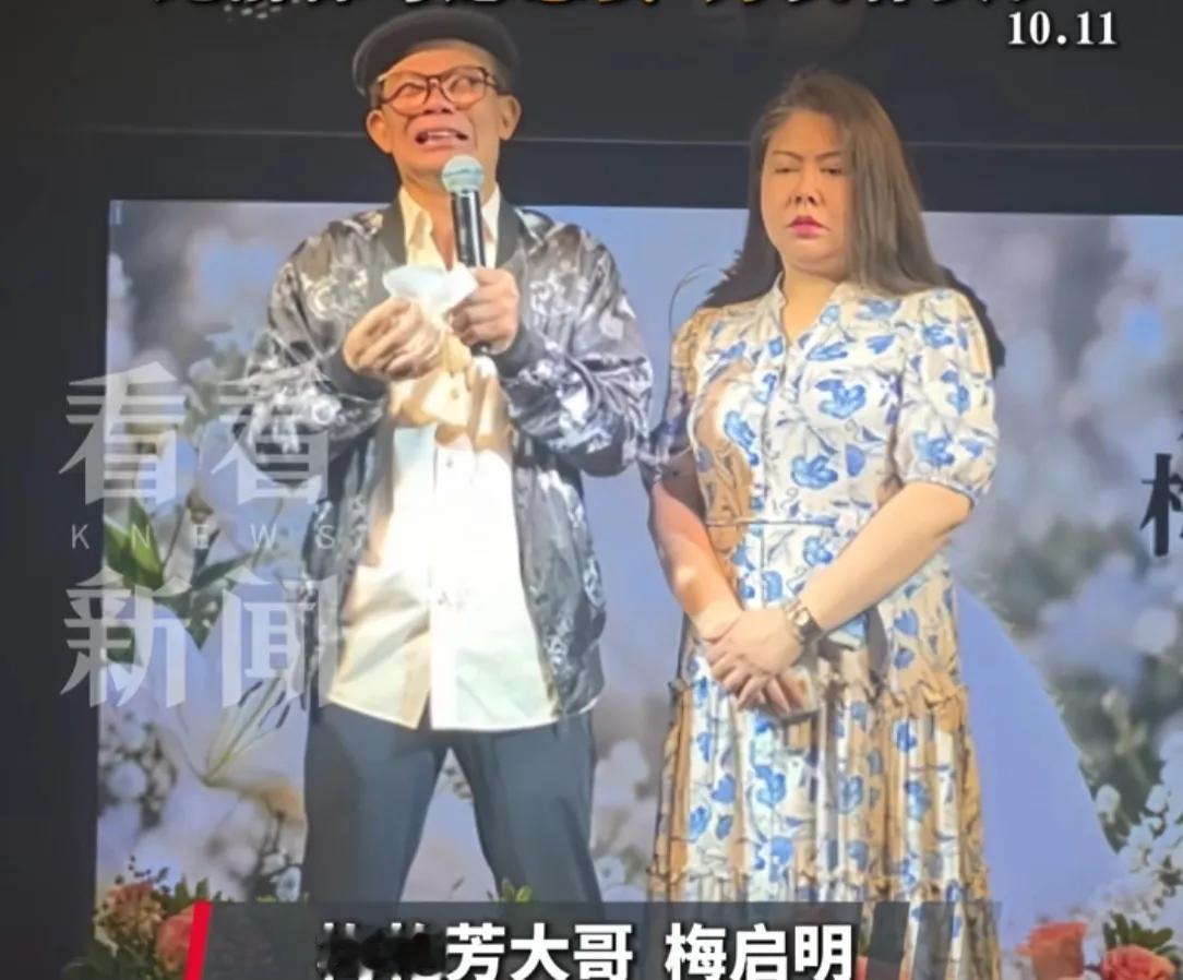 梅艳芳的哥哥
放弃给妈妈办追悼会
转头给梅艳芳办，是因为不孝吗，其实不是的，原因