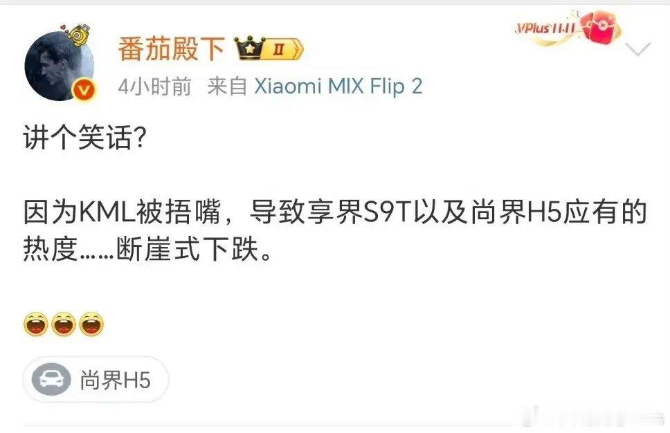 KML被谁捂嘴了？这是向李传钊靠拢了吗？[二哈][doge] ​​​