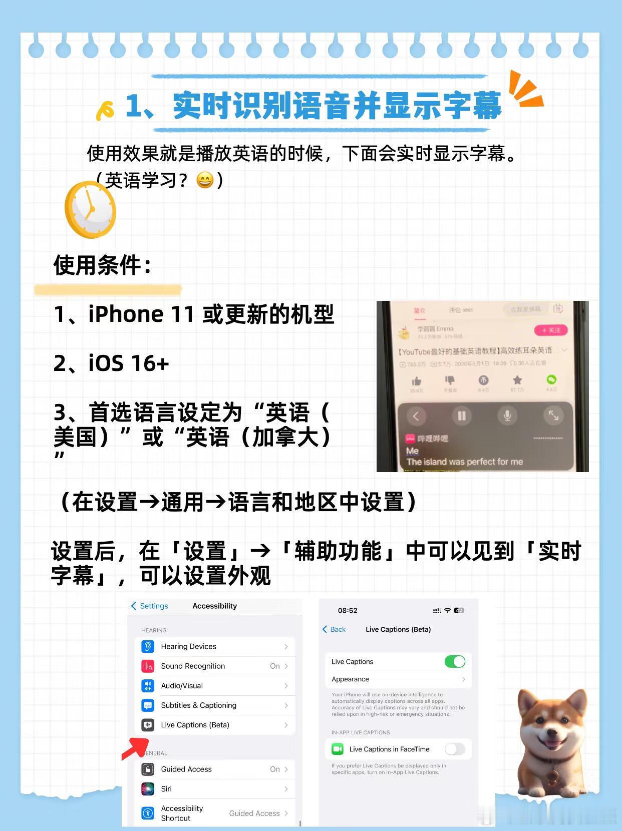 原来iPhone长按这么好用除了长按，这些隐藏技巧你知道吗 ​​​
