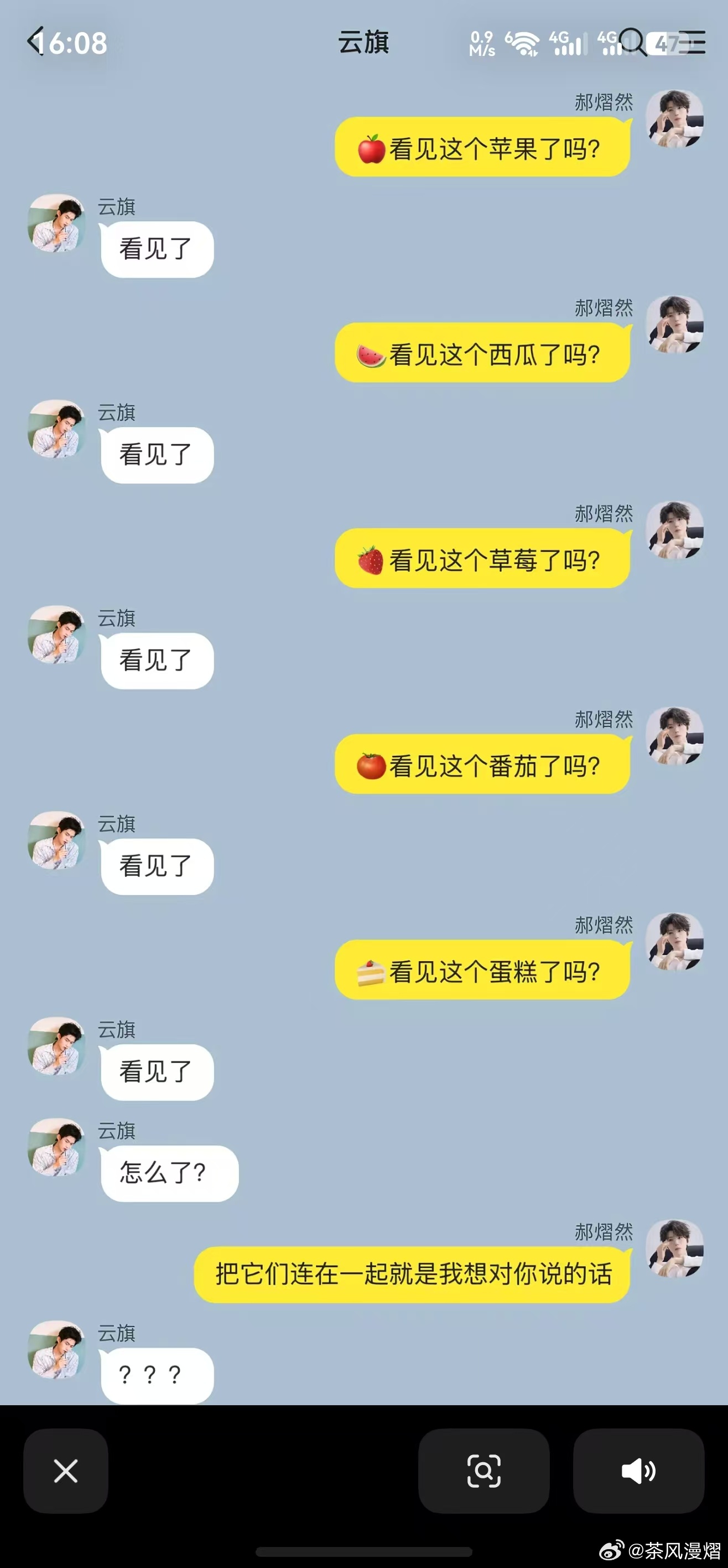 呃呃呃，谁能看懂什么意思难道我得去小孩那桌吗？