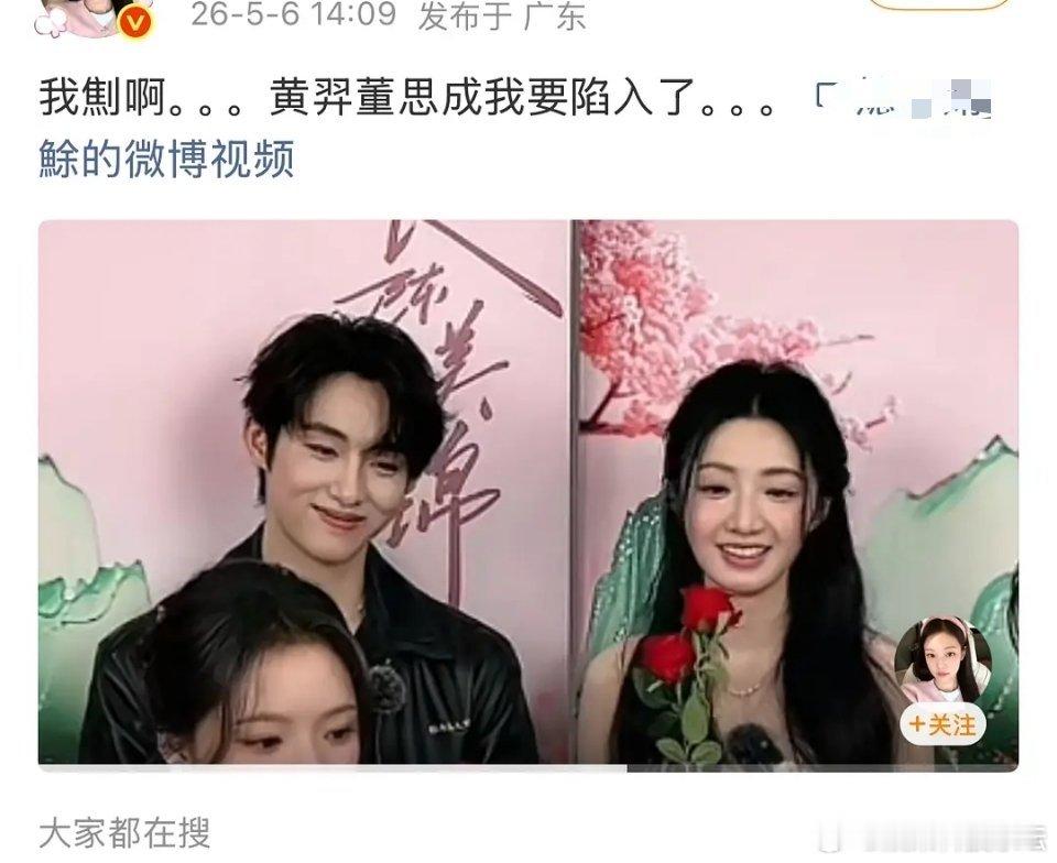 谁说男配女配不般配啦，他俩赶紧在一起 