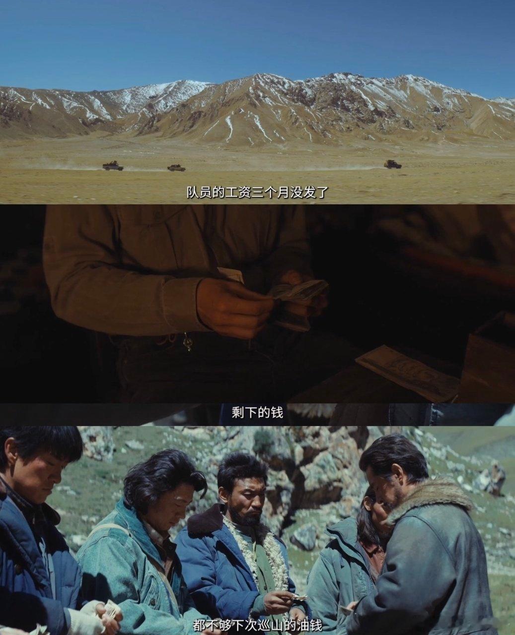 啥工作要杨紫胡歌这么干昼夜温差超大，直面盗猎分子，巡山队拿命守护高原生态。太好哭