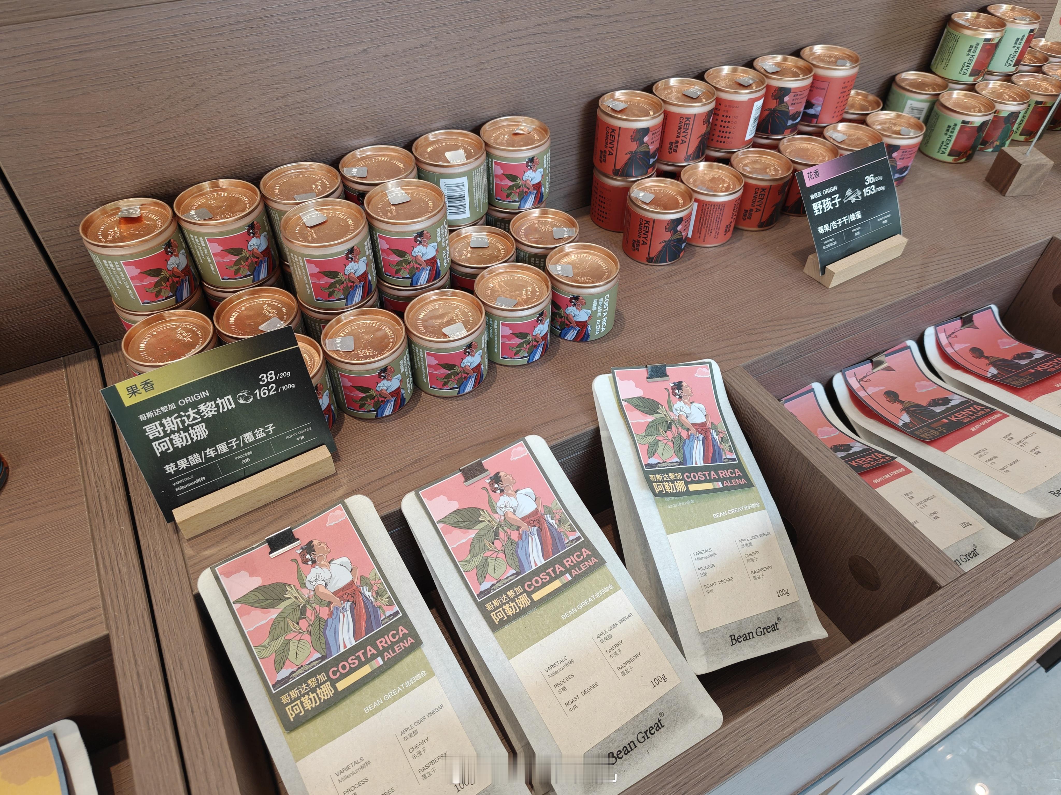 咖啡豆还是云南有名，更何况是普洱隔壁的西双版纳呢！找到一家很有意思的咖仓，豆子选