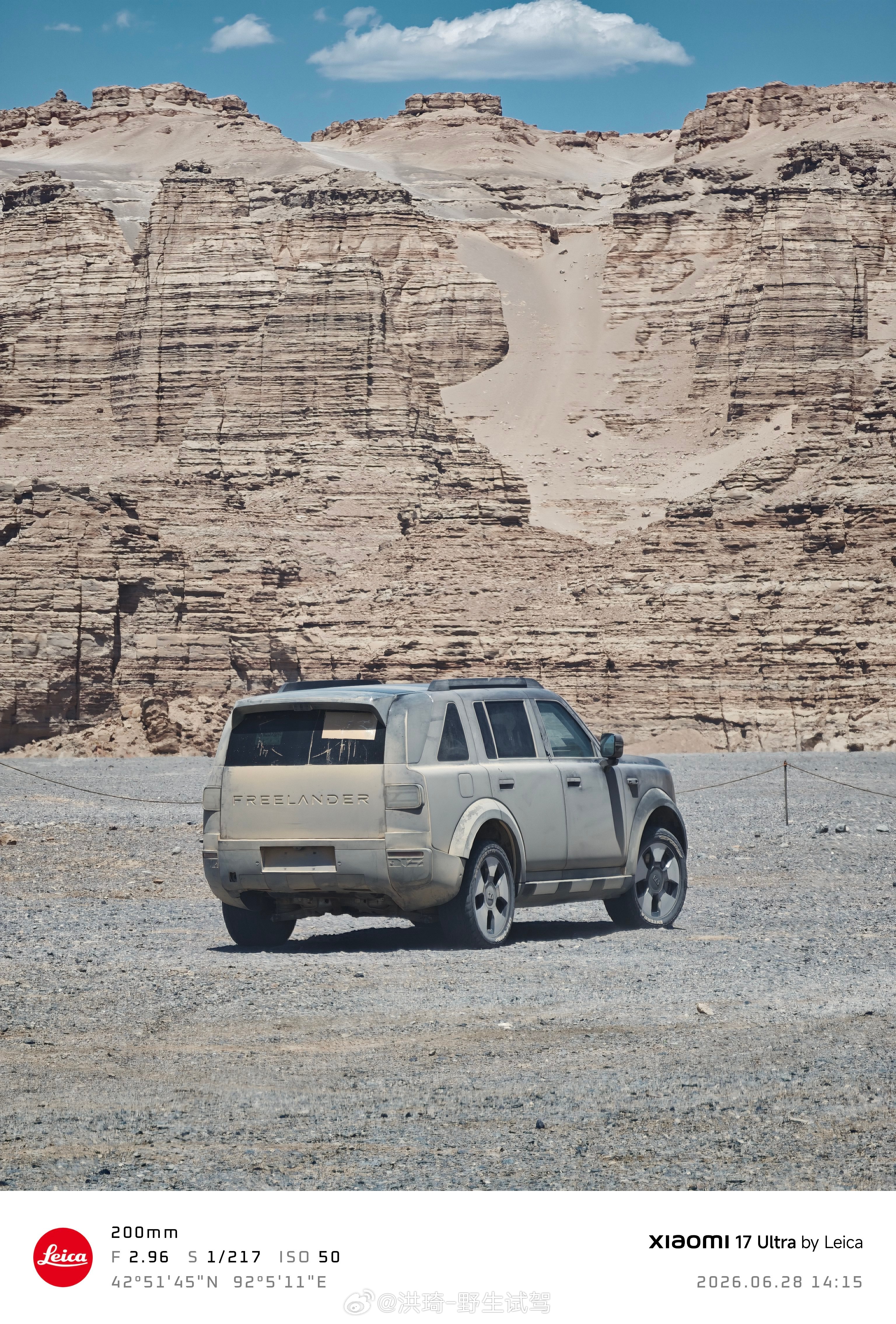 野生FREELANDER，这外观有点难评啊