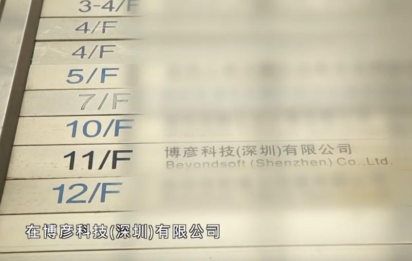 深圳高管340万股票一夜归零！公司变脸强改考核，跨国邮件揭真相
2015年7月2