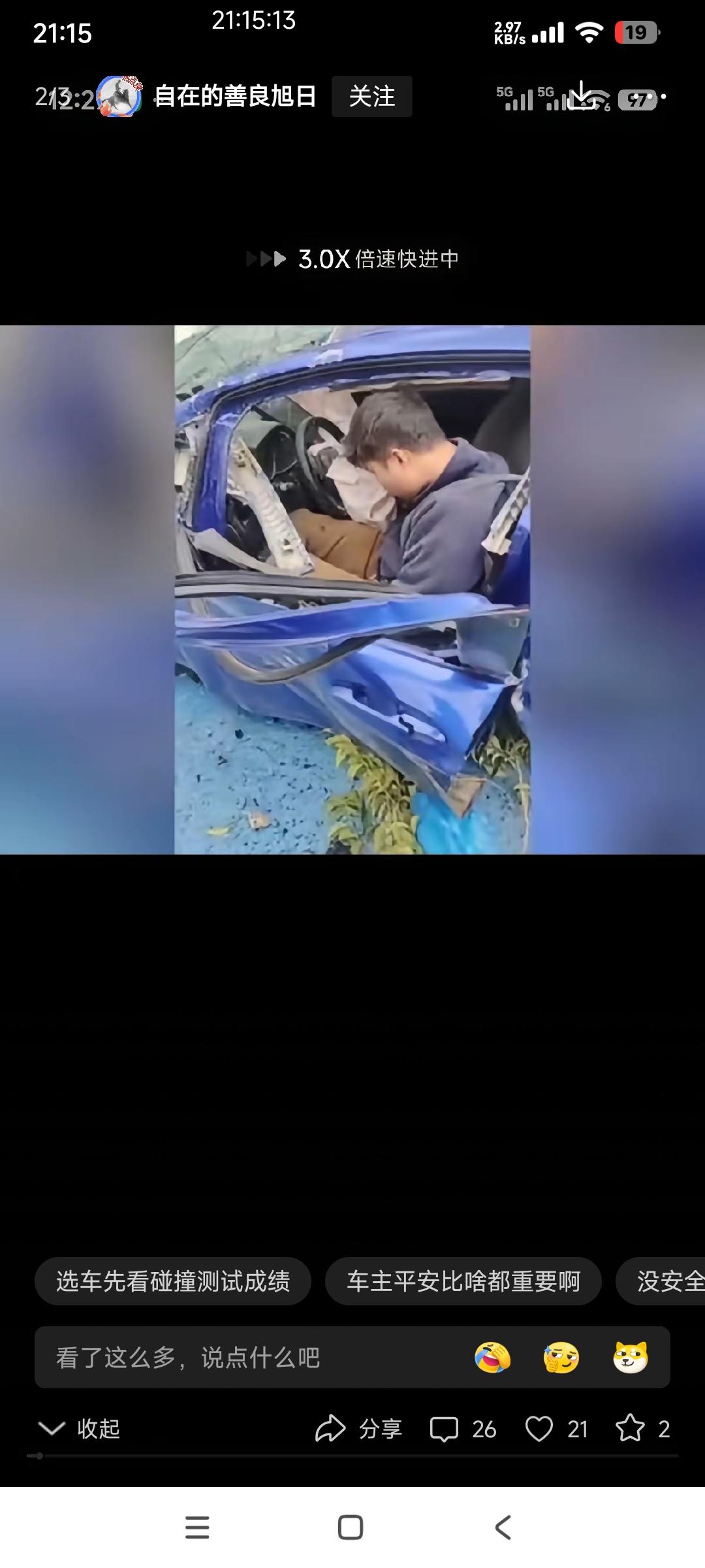 这位汽车博主非常推崇飞度

他不止自己开飞度，还经常给观众介绍飞度。

让我感觉