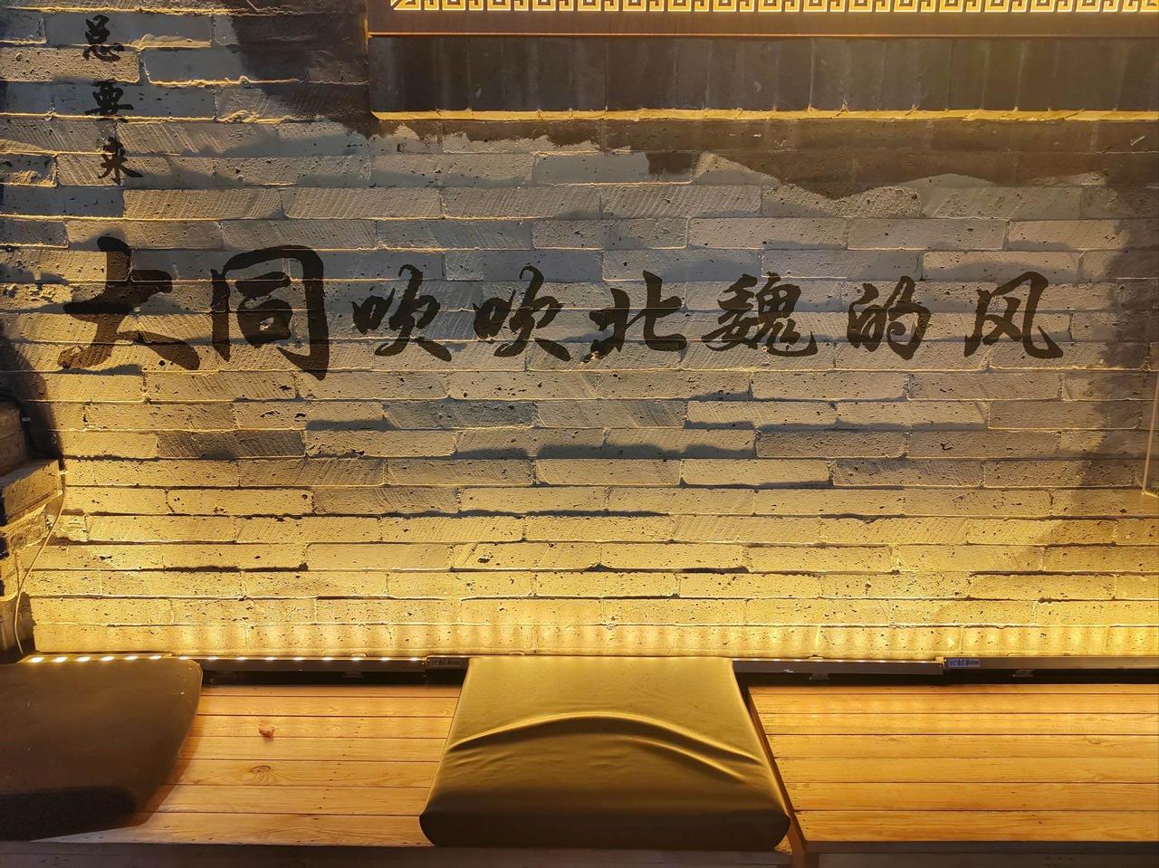 “北魏的风”吹懵游客：原来狼狈背后，是穿越千年的人生启示

“这风是拓跋氏派来考