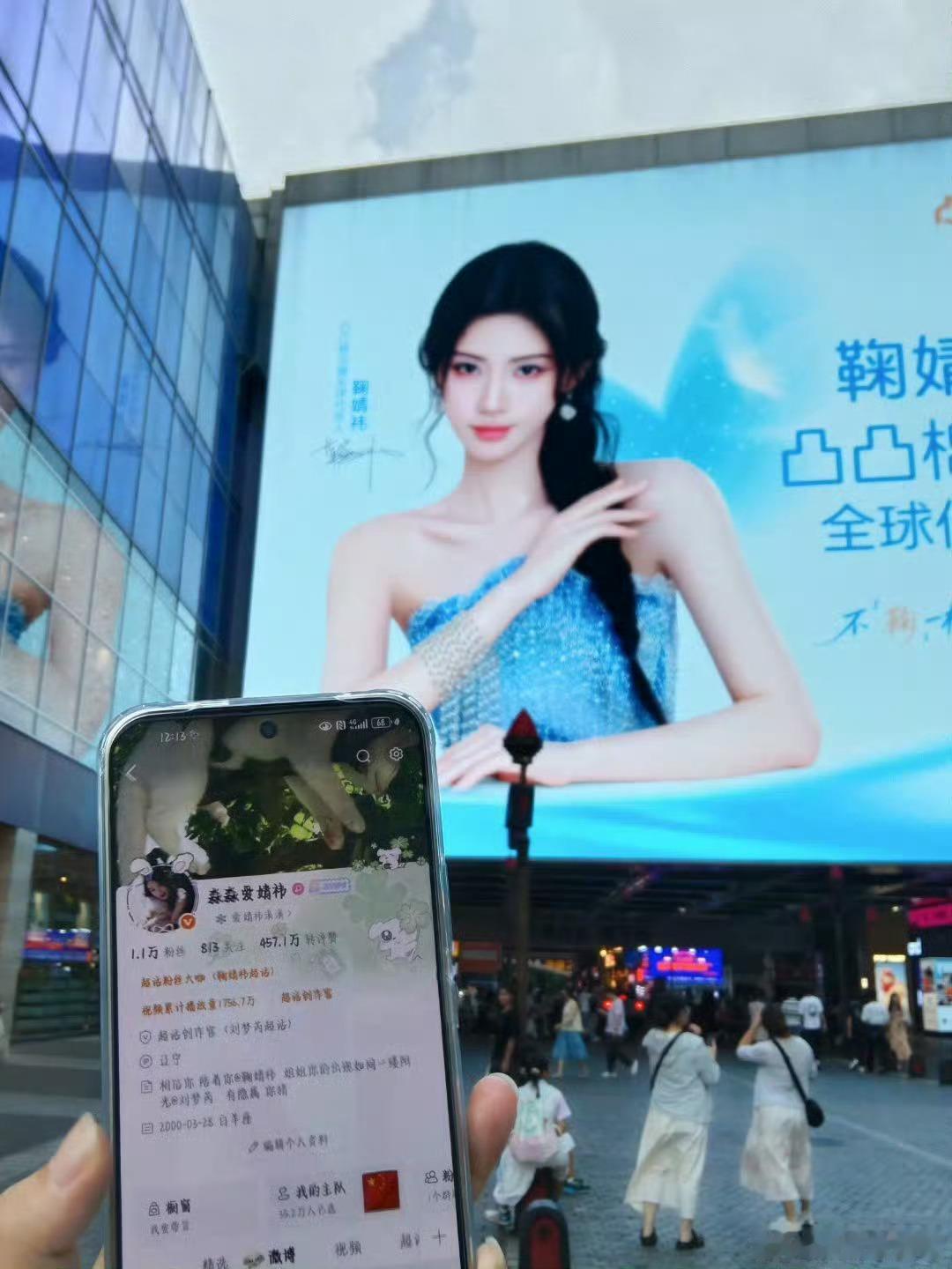 ID+1 