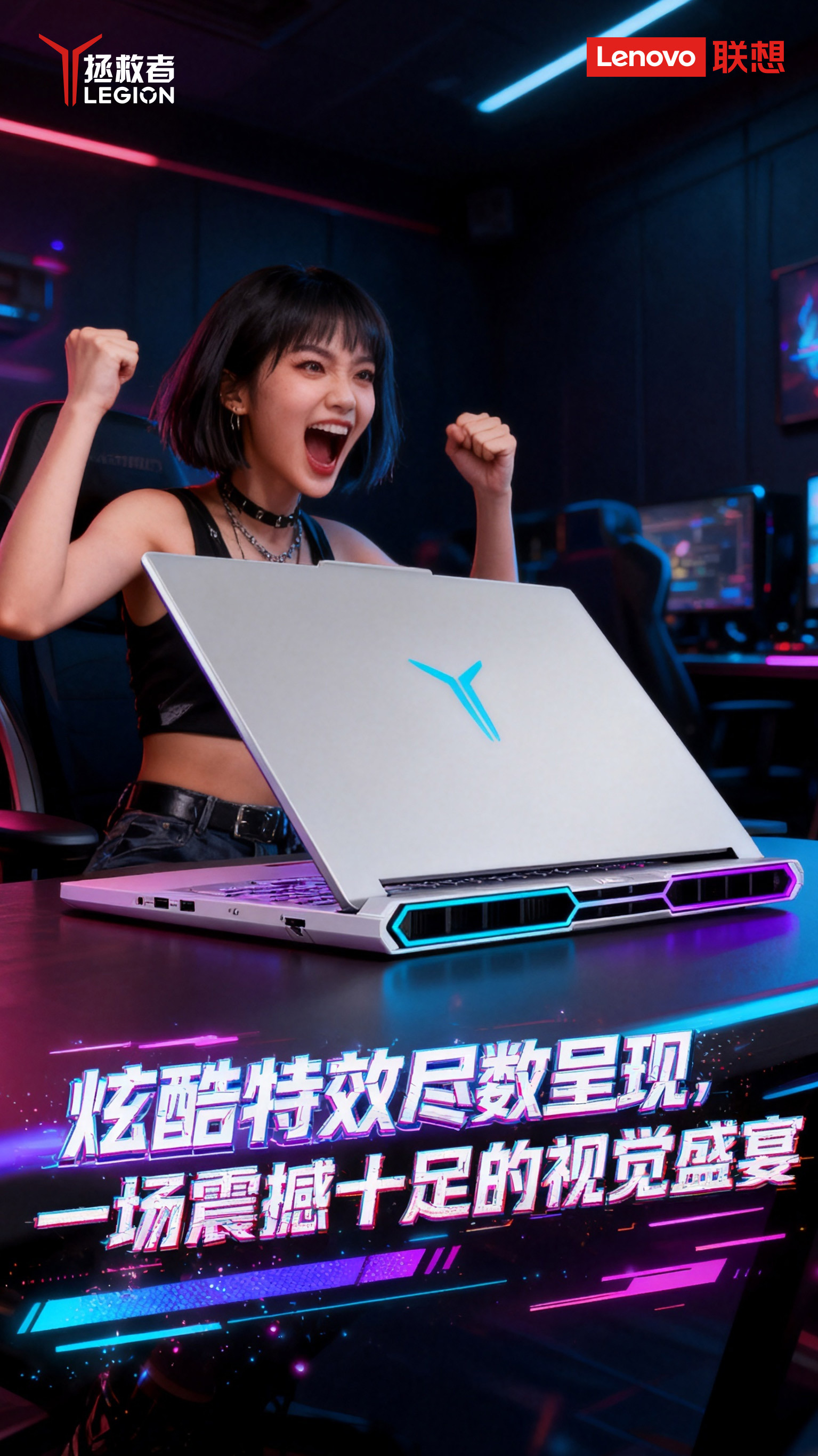 喜欢大屏游戏本的别错过拯救者 Y9000P、Y7000X。屏幕观感细腻，追剧刷图