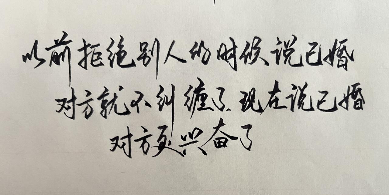 金领冠百子纳福 练字技巧 练字 练字帖 练字入门