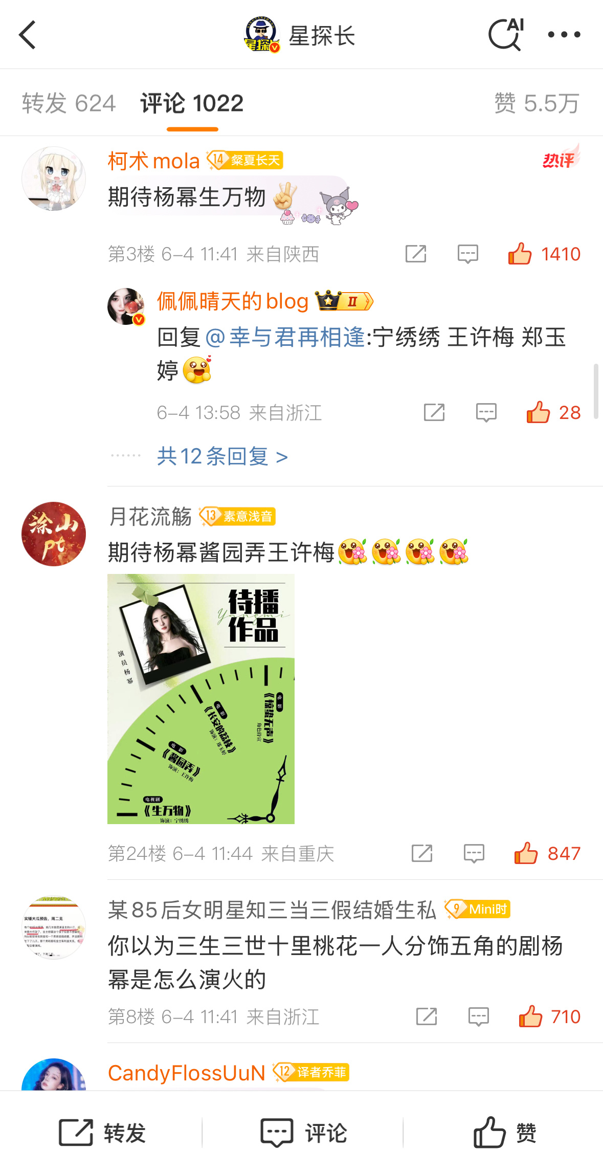 为杨幂热搜拼命的下家[挖鼻]置顶🔝前排回空，后排打捞👉 ​​​