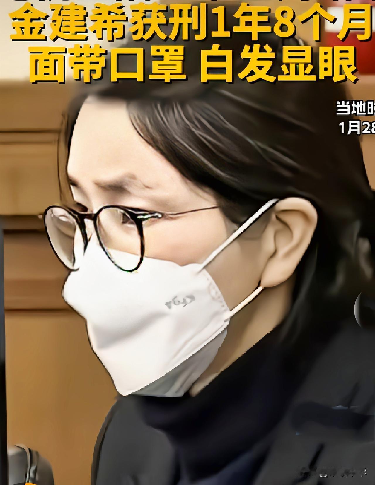 金建希和普通人没什么区别，以前只是有“第一夫人”头衔加持，无论是什么人皆高看一眼