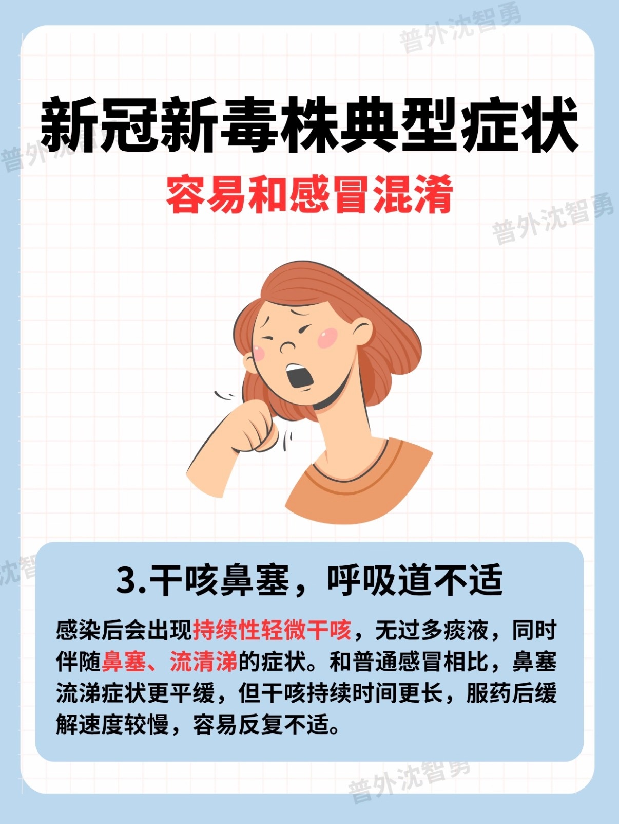 7月全国新增新冠确诊52.2万例病毒一直在不断变异，我们很难完全防住，但学会识别