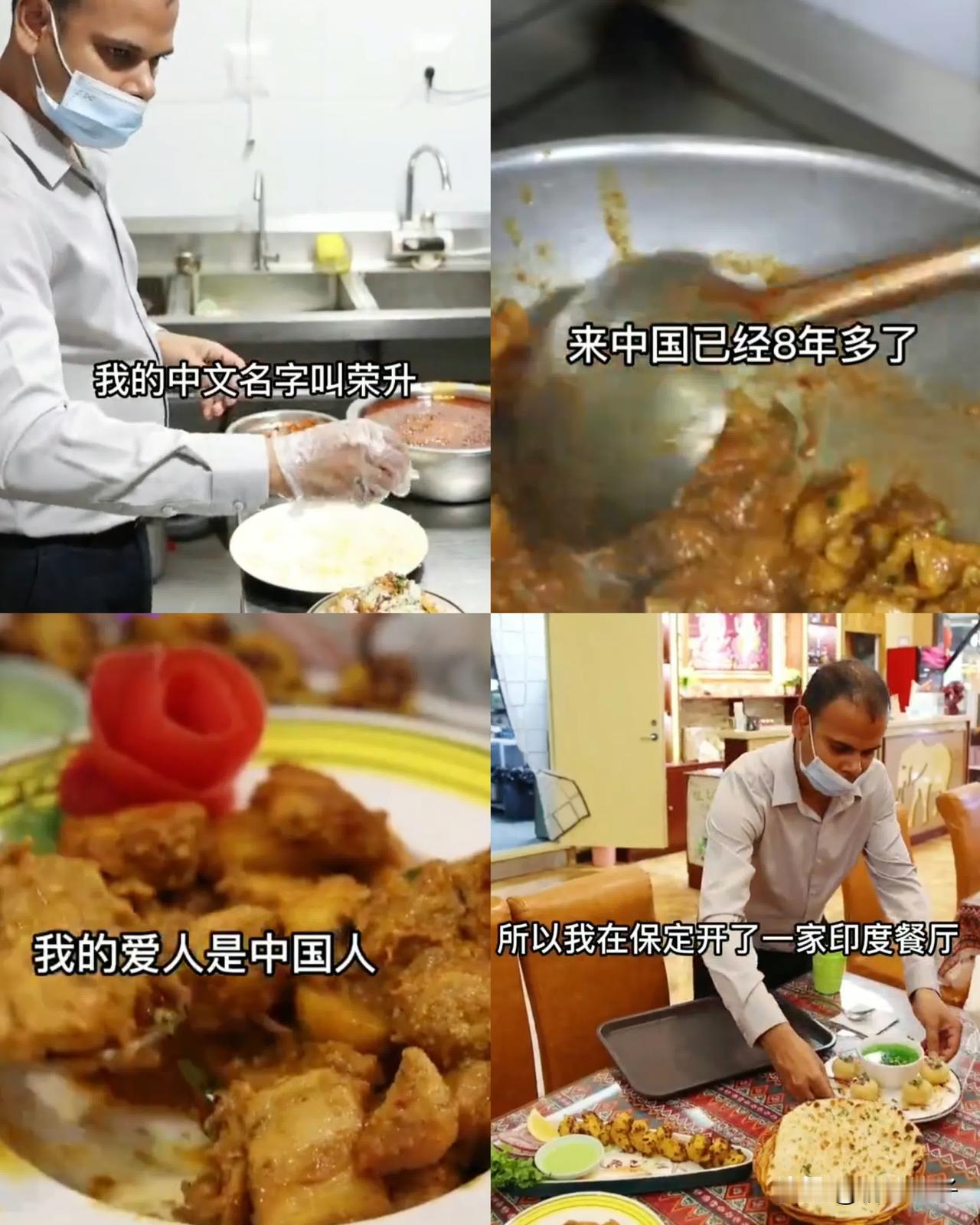 刷到印度人在中国开店的视频，这位印度人来中国开店8年了。妻子是咱们中国人，网名叫