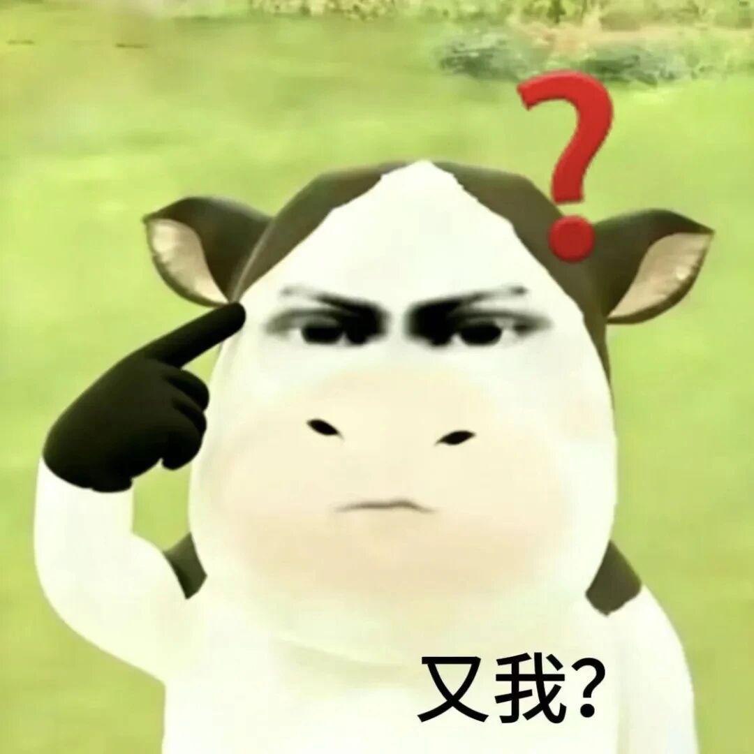 ？ 