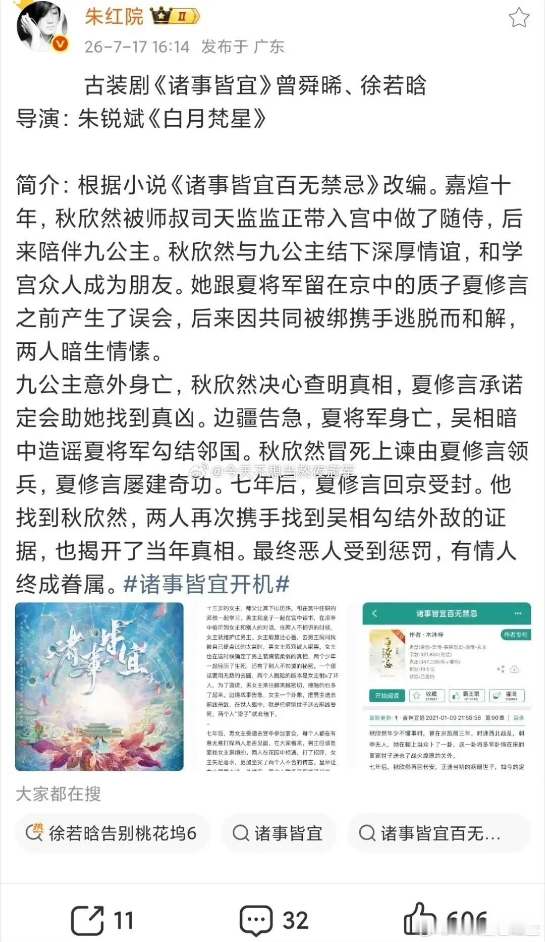 芒果选人的眼光和裤有的一拼 